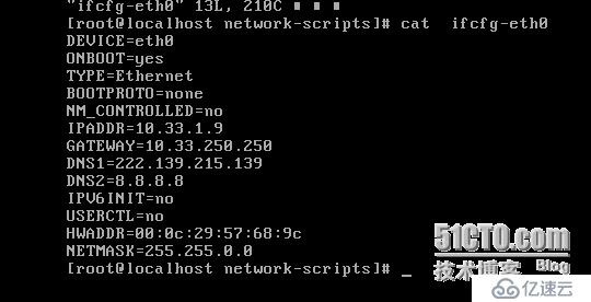  centos 6，7的网络配置