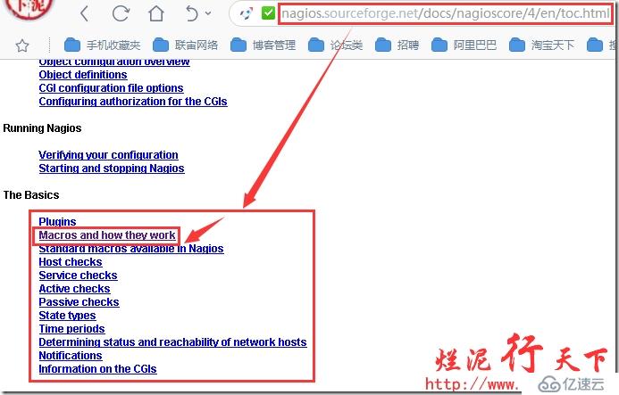 烂泥：学习Nagios（二）：Nagios配置