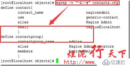 烂泥：学习Nagios（二）：Nagios配置