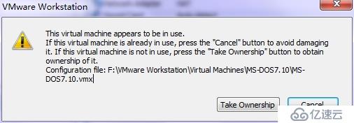 VMware Workstation 常见问题解决