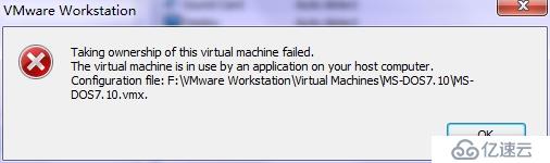 VMware Workstation 常见问题解决