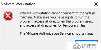 VMware Workstation 常见问题解决