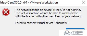 VMware Workstation 常见问题解决