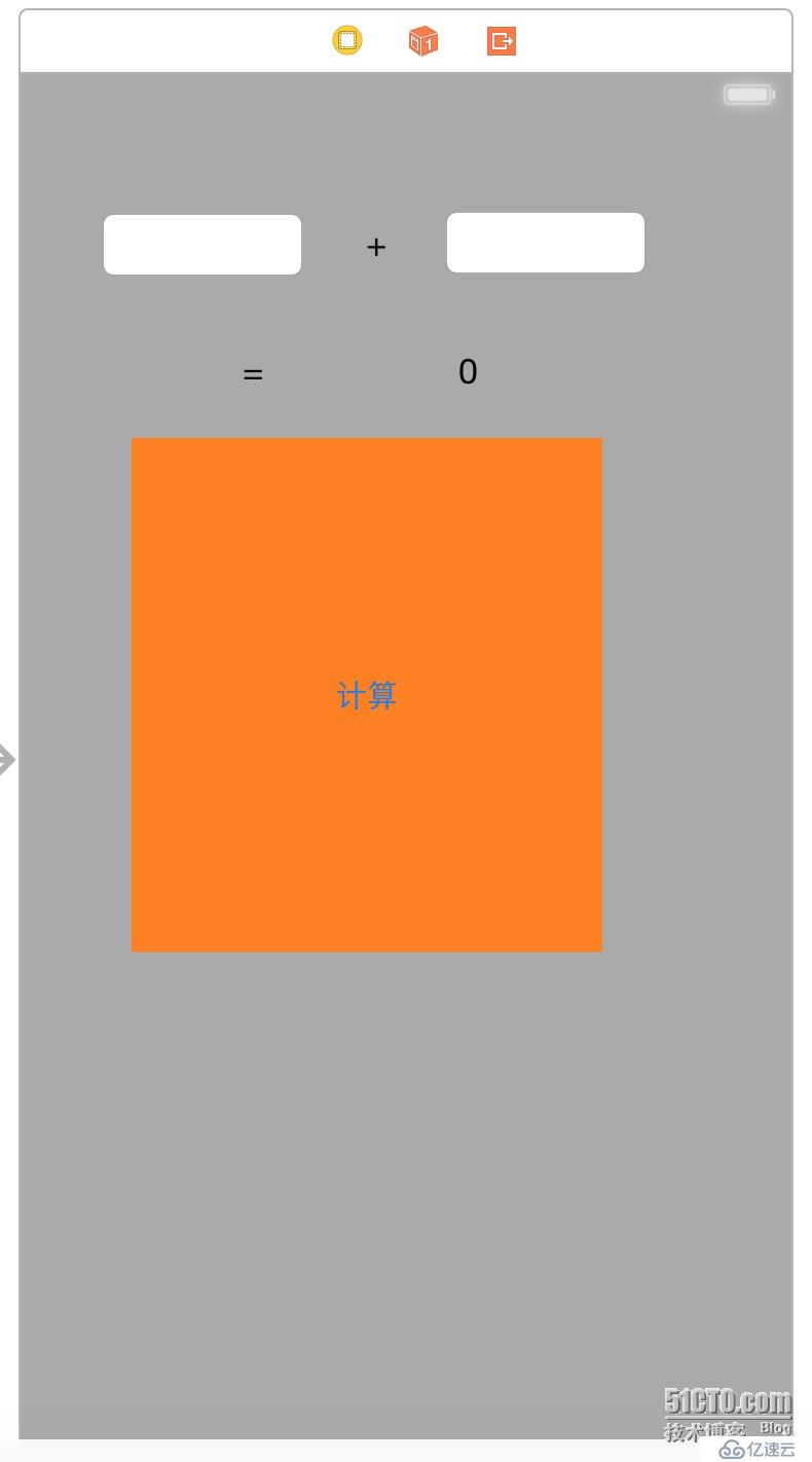 （一）加法计算器（第一个iOS APP）