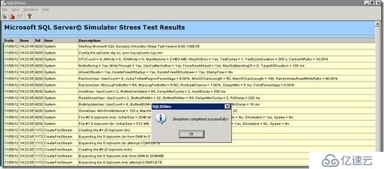 SQLIOSim 模拟SQLServer的行为来测试IO性能