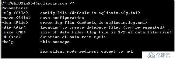 SQLIOSim 模拟SQLServer的行为来测试IO性能