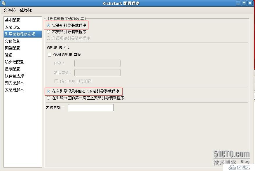 使用PXE+Dhcp+Apache+KickStart进行无人值守安装RHEL 5.9