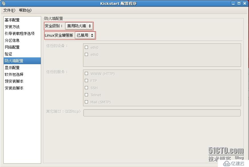 使用PXE+Dhcp+Apache+KickStart进行无人值守安装RHEL 5.9