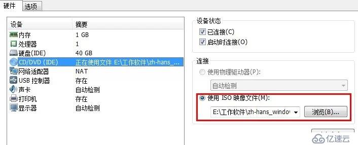 Nagios&Cacti篇六：使用Cacti监控Windows