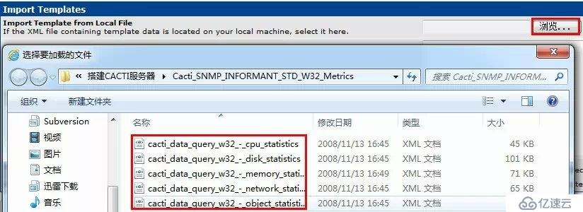 Nagios&Cacti篇六：使用Cacti监控Windows