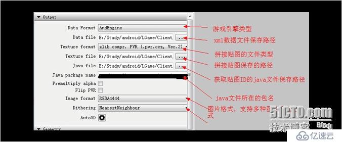 OGEngine 手游引擎教程：圖片資源加載及工具使用 