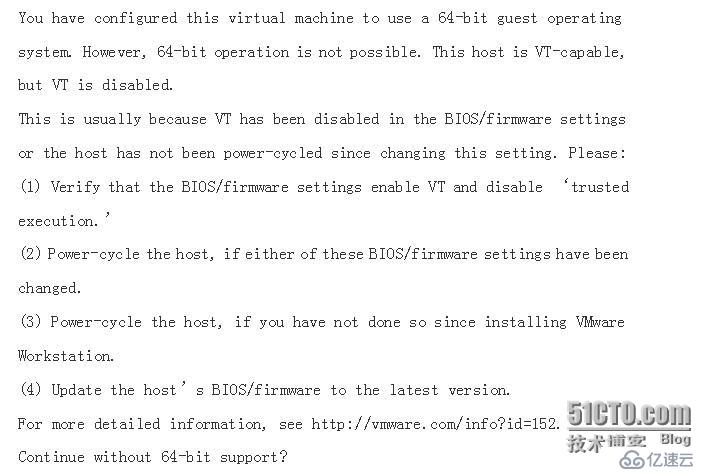 VMware虛擬機(jī)出現(xiàn)的錯誤及解決方案