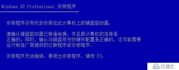 VMware虚拟机出现的错误及解决方案