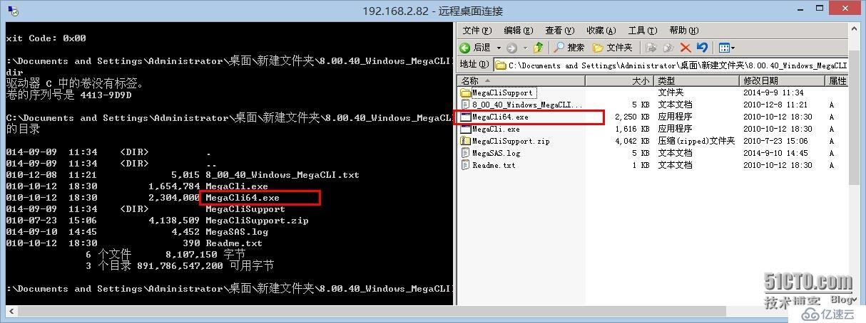 nagios监控raid磁盘阵列（Fusion-MPT SAS系列raid卡 ioc0）