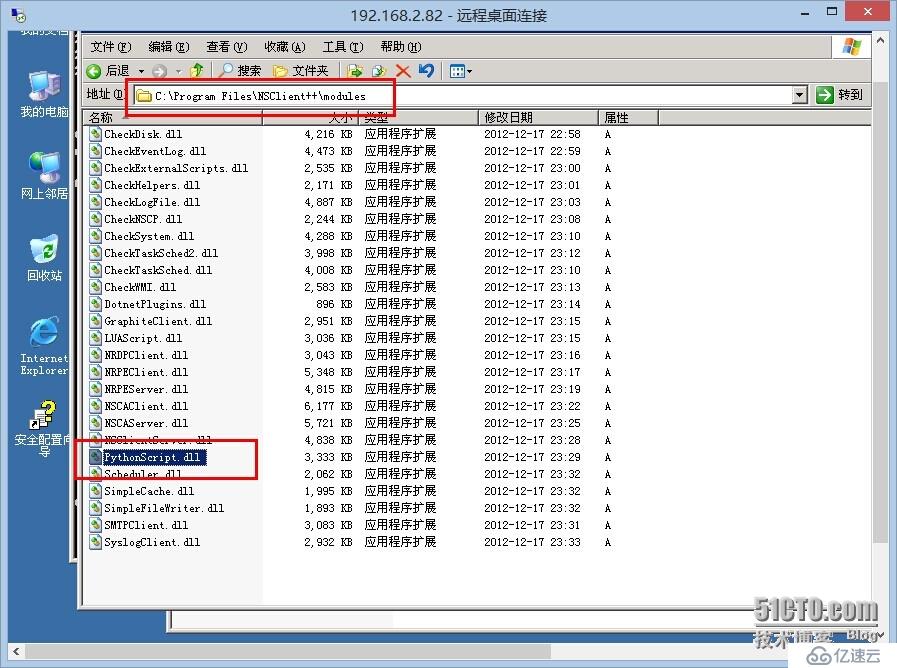 nagios监控raid磁盘阵列（Fusion-MPT SAS系列raid卡 ioc0）