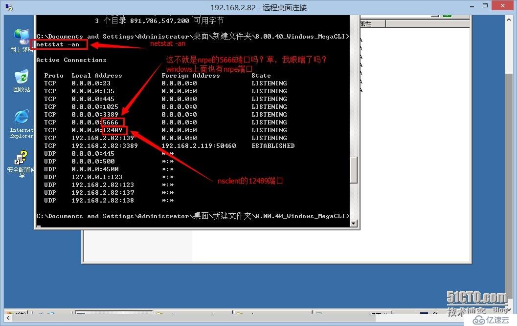 nagios监控raid磁盘阵列（Fusion-MPT SAS系列raid卡 ioc0）