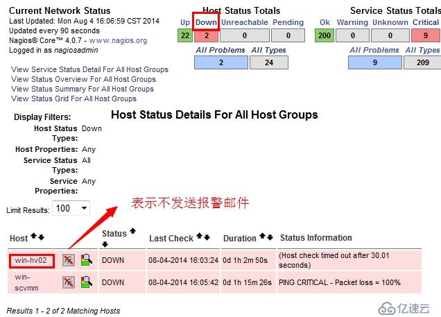 Cacti+Nagios(七)：Nagios监控windows（基于check_nt）