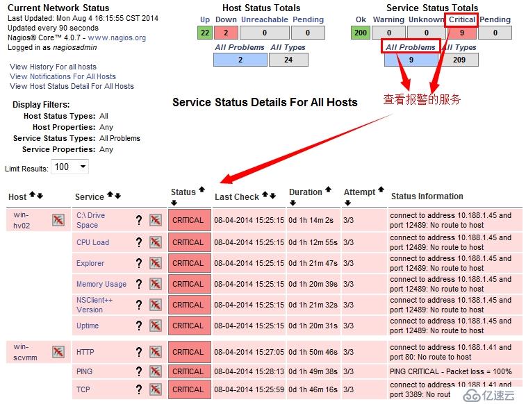 Cacti+Nagios(七)：Nagios监控windows（基于check_nt）