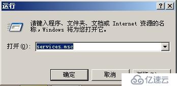 Nagios利用NSClient++监控Windows主机（4）