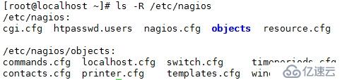 Nagios安装与配置（2）