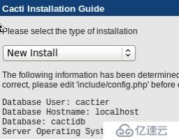 Cacti+Nagios(二)：安装Cacti