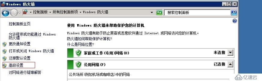 nagios监控windows 改了NSclient++默认端口 注意事项