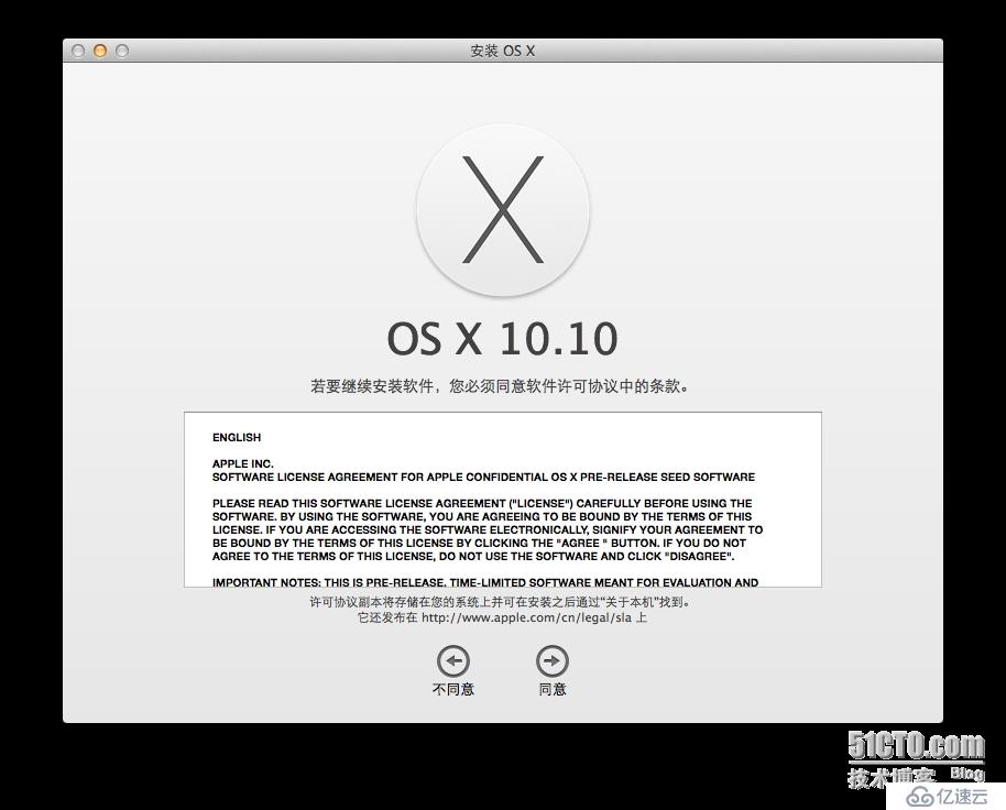 MAC OS X Yosemite安装与试用