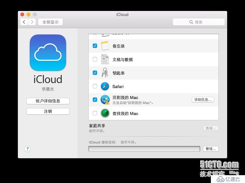 MAC OS X Yosemite安装与试用