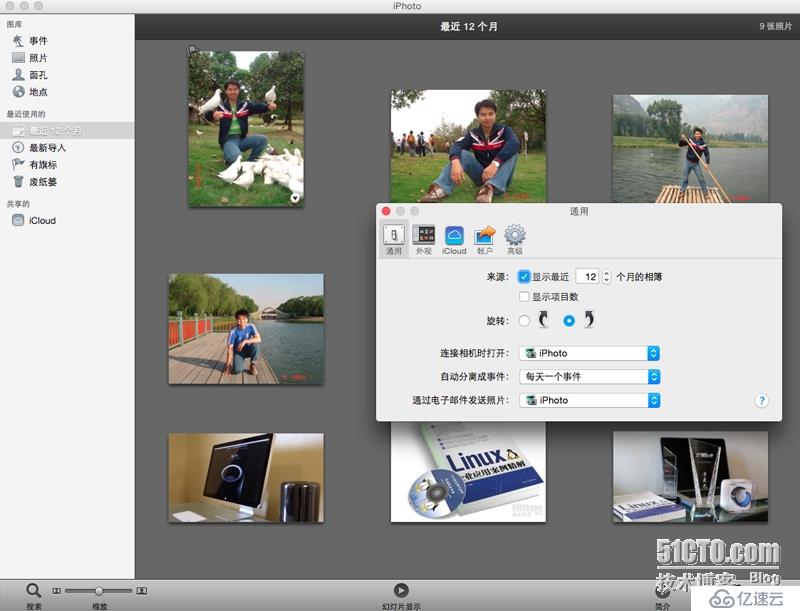 MAC OS X Yosemite安装与试用