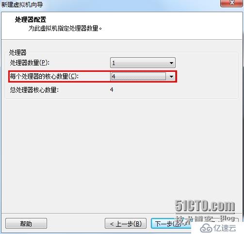 VMware Workstation 安装与性能优化