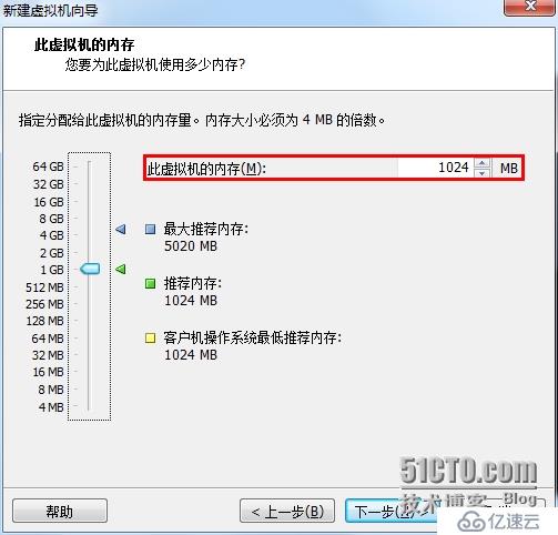 VMware Workstation 安装与性能优化