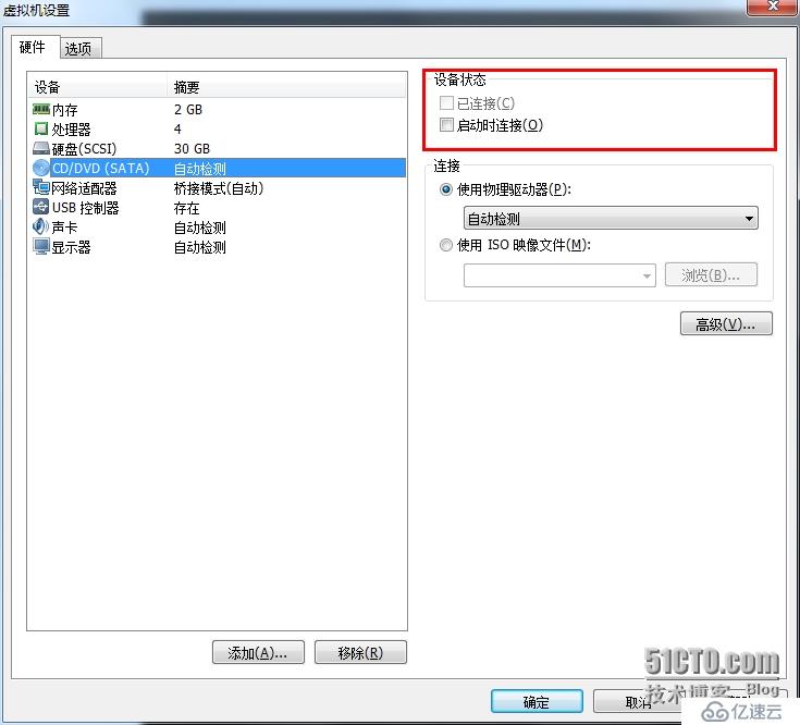 VMware Workstation 安装与性能优化