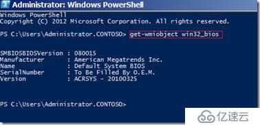 使用PowerShell得到BIOS信息