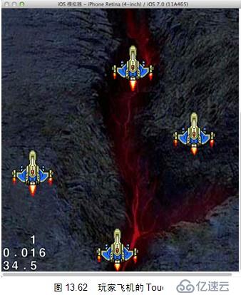 疯狂ios讲义之疯狂打飞机（2）