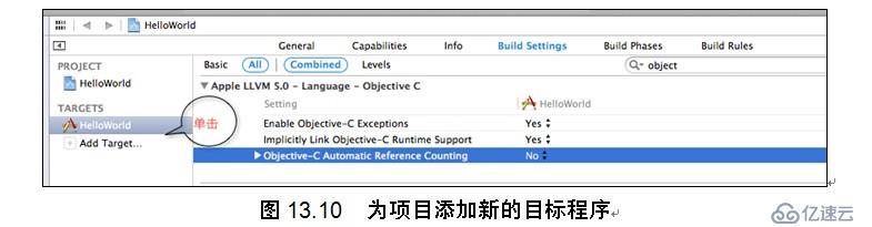 疯狂ios讲义之创建cocos2d项目（2）