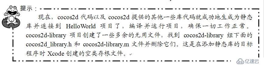 瘋狂ios講義之創(chuàng)建cocos2d項目（2）