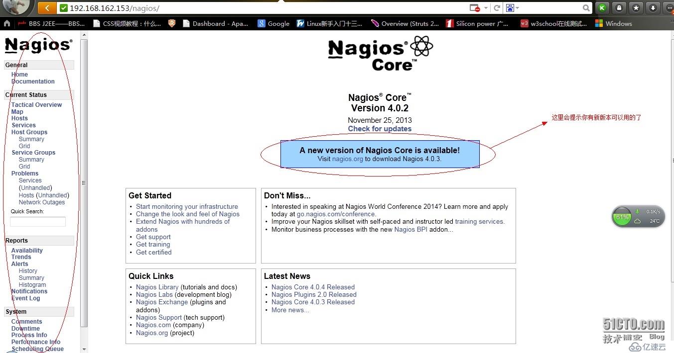 Nagios 4.0.1版本安装 适用于RHEL/Centos 5.x/6.x 或者Fedora 17/18/19(一)