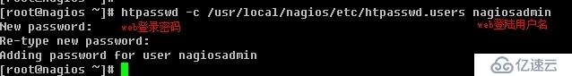 Nagios修改用户登录web密码