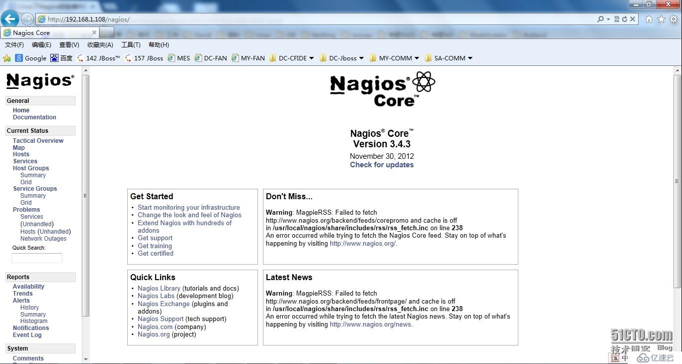 nagios-郵件報警