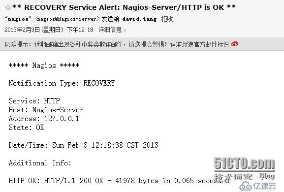 nagios-邮件报警