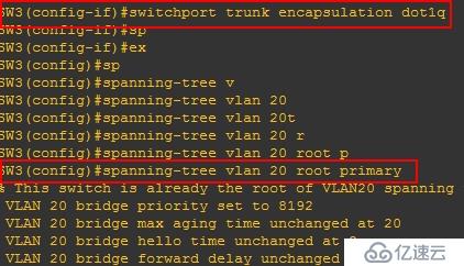 如何生成树协议PVST+实现阻止线路环绕与备份线路