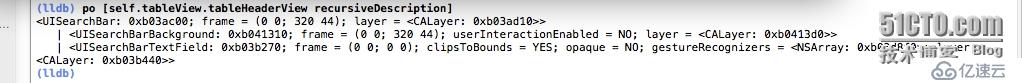 由UISearchBar引起的lldb调试