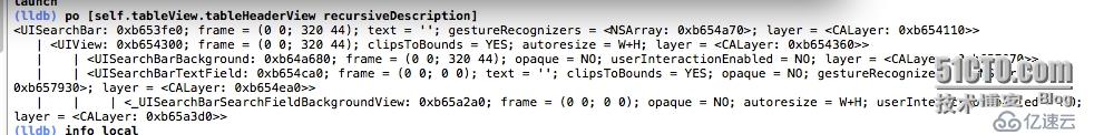 由UISearchBar引起的lldb调试