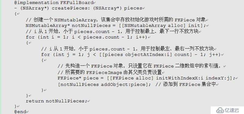 瘋狂ios講義瘋狂連載之游戲的狀態(tài)數(shù)據(jù)模型