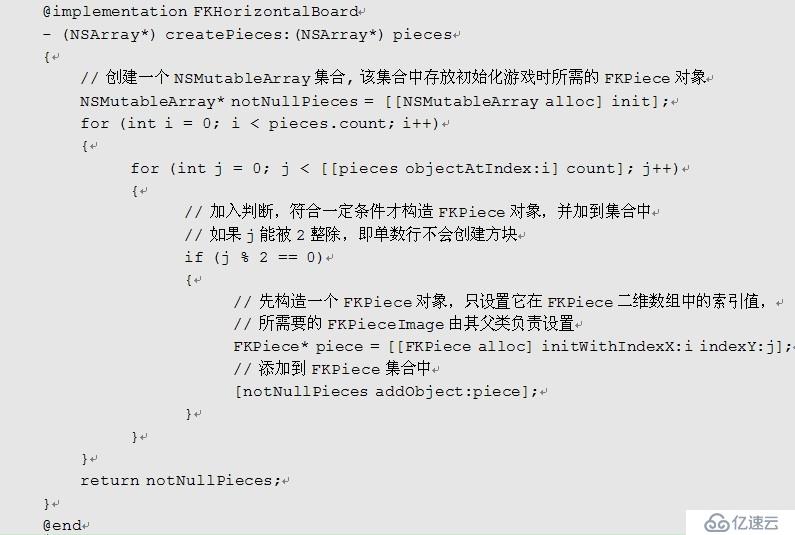 疯狂ios讲义疯狂连载之游戏的状态数据模型