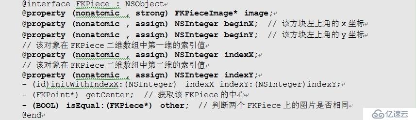  疯狂ios讲义之开发游戏界面