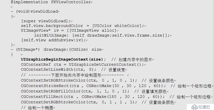 iOS中如何在内存中绘图