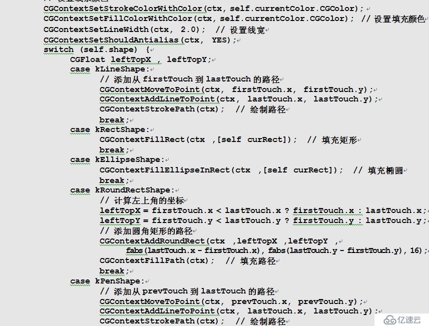 iOS中如何在内存中绘图