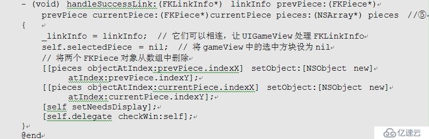  疯狂ios讲义之开发游戏界面