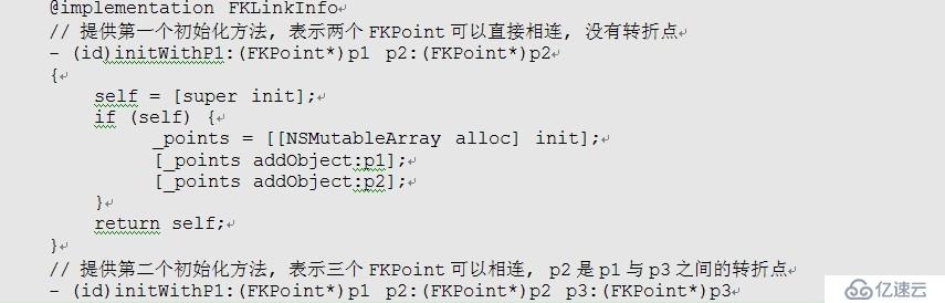  疯狂ios讲义之开发游戏界面